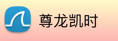 尊龙凯时 Logo